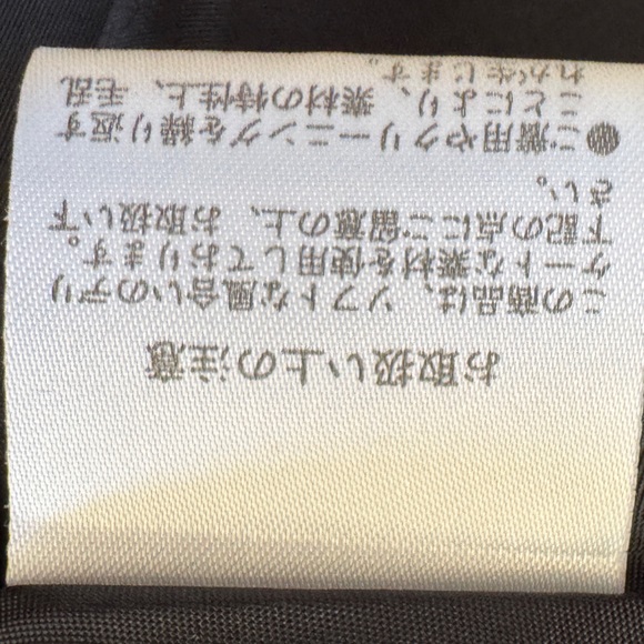 Jill Stuart Tweed Bubble Black,Red and White Mini Skirt with Button Front - Picture 9 of 11